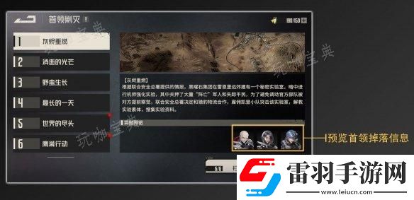 戰(zhàn)斗細節(jié)