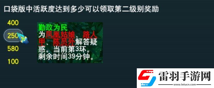 夢幻西游官職任務值得刷嗎