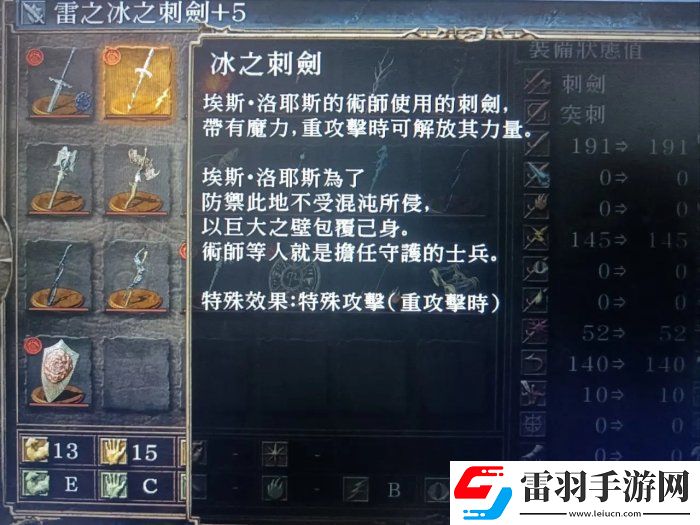 黑暗之魂2原罪學者武器怎么選