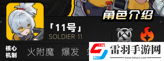 絕區零常駐五星有哪些