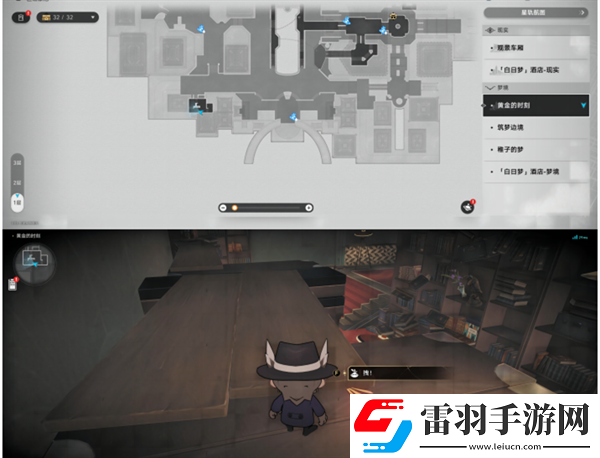 崩壞星穹鐵道2.0黃金時刻折紙小鳥在哪
