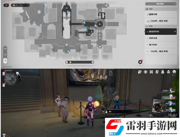 崩壞星穹鐵道2.0黃金時刻折紙小鳥在哪