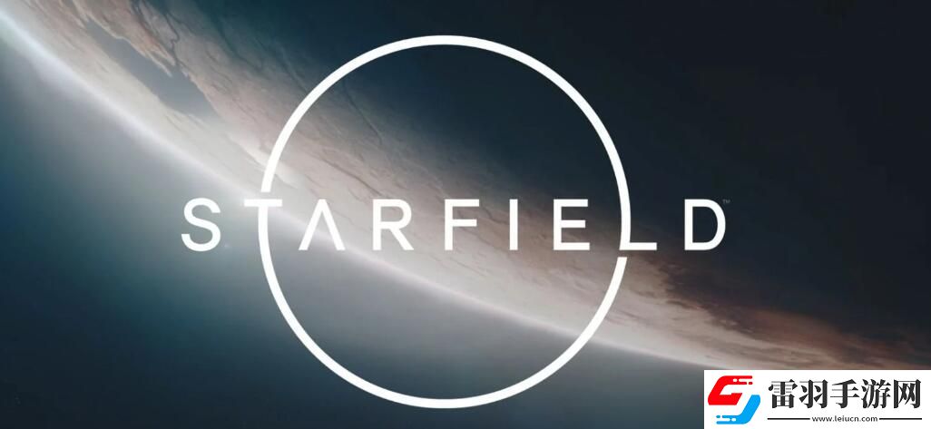 星空steam叫什么名字星空steam名字介紹聚匠游戲網