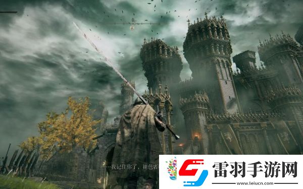 艾爾登法環DLC家庭共享介紹
