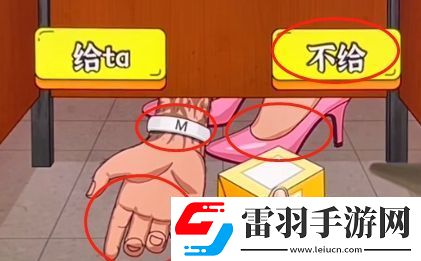 爆梗找茬王廁所特工怎么通關