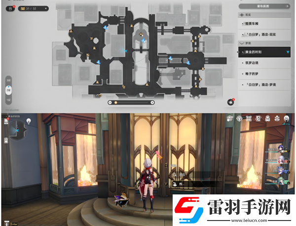 崩壞星穹鐵道2.0黃金時刻折紙小鳥在哪