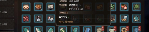 大俠立志傳毒術怎么提升