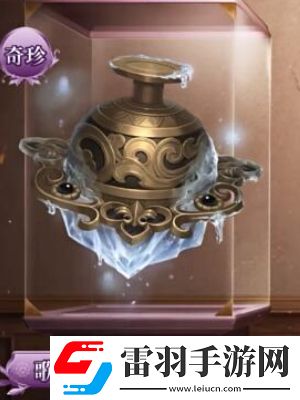 副本獎勵