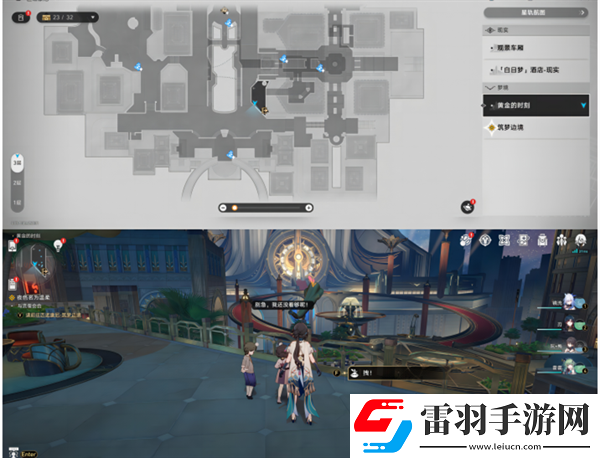 崩壞星穹鐵道2.0黃金時刻折紙小鳥在哪