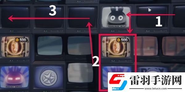 競技戰術