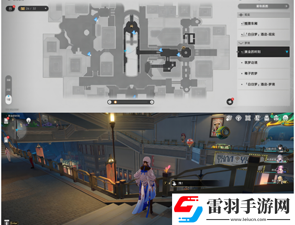 崩壞星穹鐵道2.0黃金時刻折紙小鳥在哪