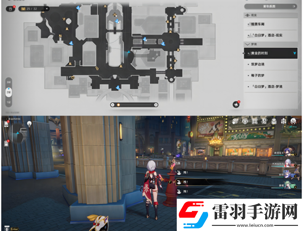 崩壞星穹鐵道2.0黃金時刻折紙小鳥在哪