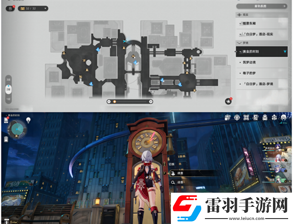崩壞星穹鐵道2.0黃金時刻折紙小鳥在哪