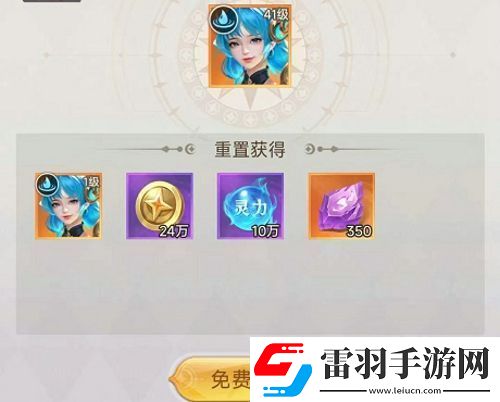 星艦紀元英雄怎么轉換英雄轉換方法分享聚匠游戲網