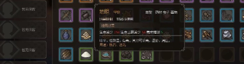 大俠立志傳毒術怎么提升