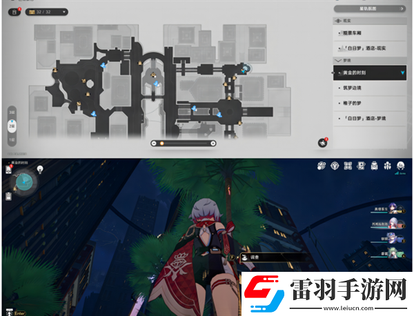 崩壞星穹鐵道2.0黃金時刻折紙小鳥在哪