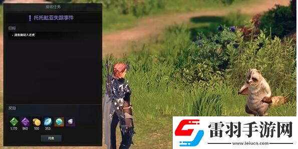 命運方舟托托皮亞島之心怎么獲得托托皮亞島之心獲得方法介紹聚匠游戲網