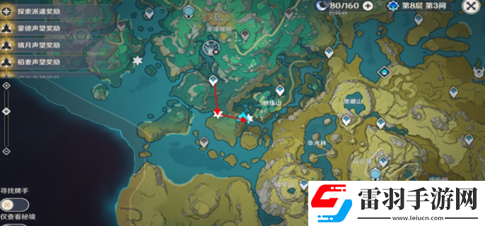 原神4.4懸練山西南側流蓮光景怎么解謎