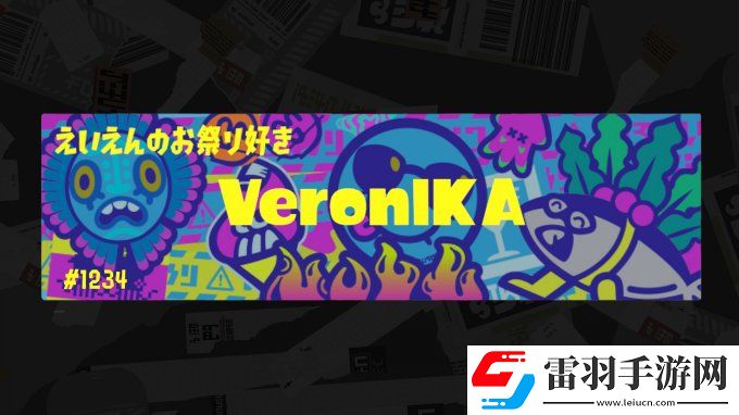 噴射戰士3夏夜祭典活動裝備和主題名牌發放