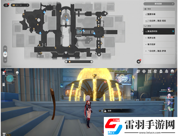 崩壞星穹鐵道2.0黃金時刻折紙小鳥在哪
