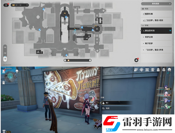 崩壞星穹鐵道2.0黃金時刻折紙小鳥在哪