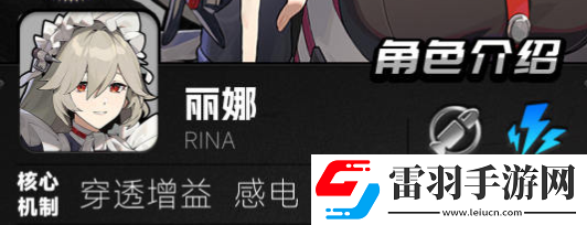 絕區零常駐五星有哪些