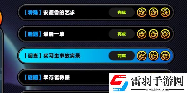 競技戰術