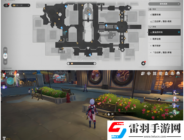 崩壞星穹鐵道2.0黃金時刻折紙小鳥在哪