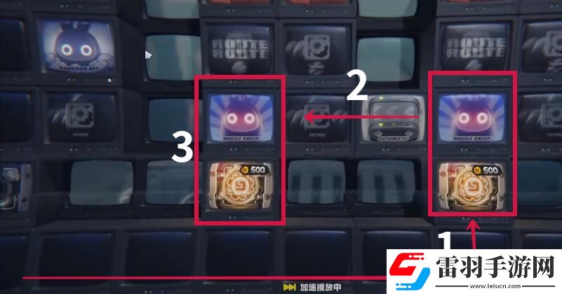 競技戰術