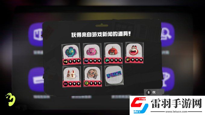噴射戰士3夏夜祭典活動裝備和主題名牌發放