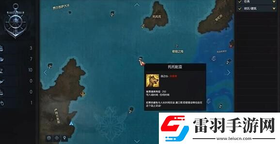 命運方舟托托皮亞島之心怎么獲得托托皮亞島之心獲得方法介紹聚匠游戲網