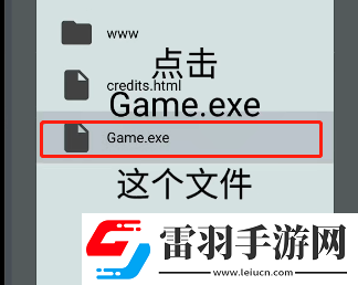 joiplay模擬器怎么導入安卓游戲