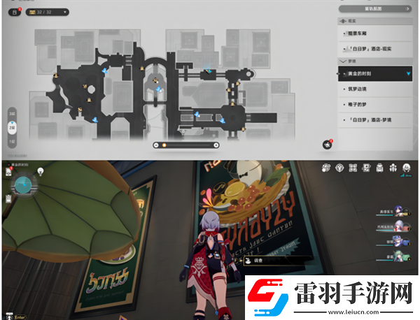 崩壞星穹鐵道2.0黃金時刻折紙小鳥在哪