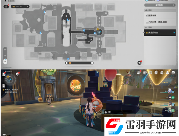 崩壞星穹鐵道2.0黃金時刻折紙小鳥在哪