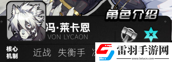 絕區零常駐五星有哪些
