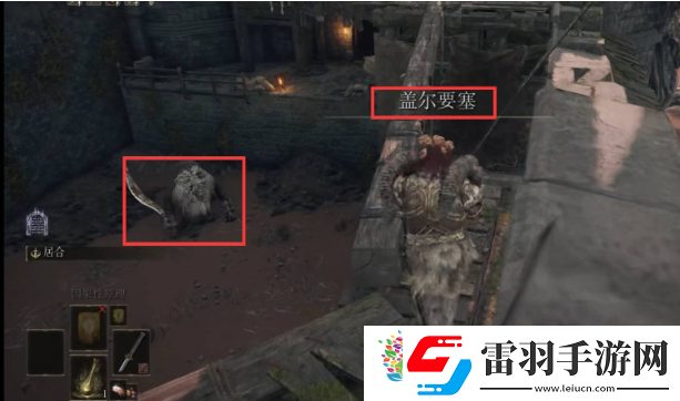 艾爾登法環獅子斬大劍位置介紹