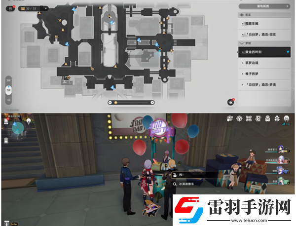 崩壞星穹鐵道2.0黃金時刻折紙小鳥在哪