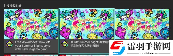 噴射戰士3夏夜祭典活動裝備和主題名牌發放