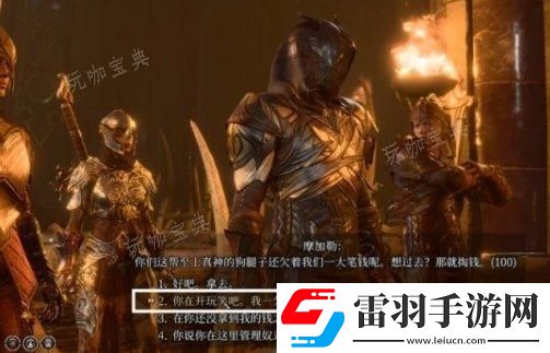 戰斗技巧