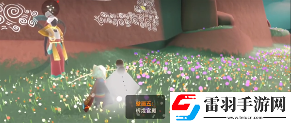 光遇九色鹿第五個季節(jié)任務(wù)怎么完成
