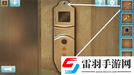 戰術配合