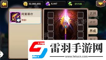 限時挑戰