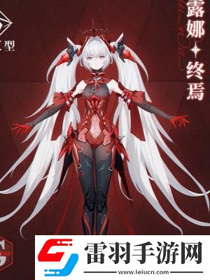 戰雙帕彌什新機體什么時候上線