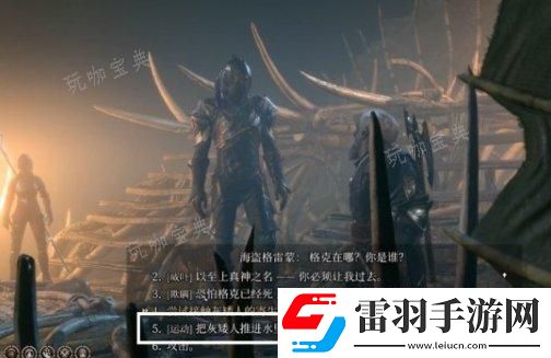 戰斗技巧