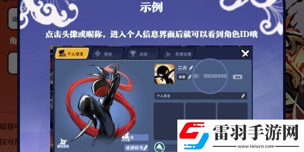 戰斗優化