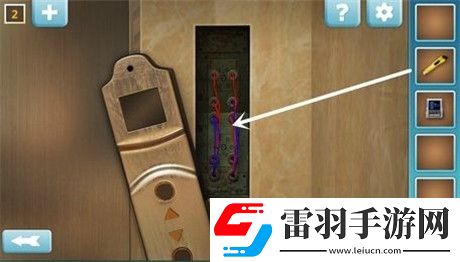 戰術配合