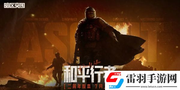 戰斗指南