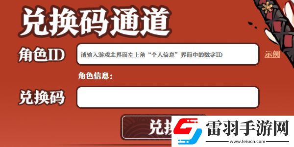 戰斗優化
