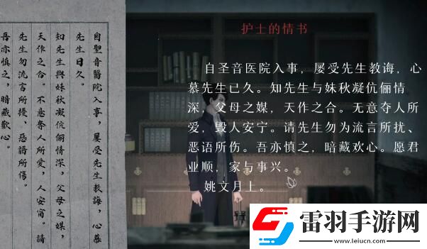 戰斗心得