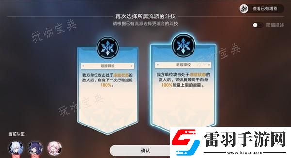 隱藏任務